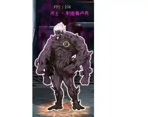 dnf卢克团攻略视频光兵_1插图1