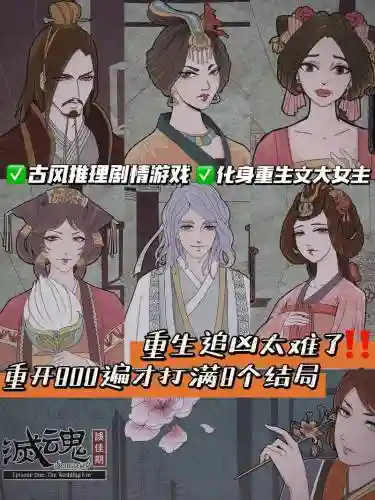 重生女主带着游戏技能插图1