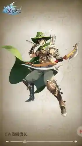 苍之纪元罗宾汉技能触发条件插图1
