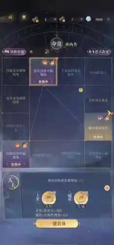 香香阵容搭配_1