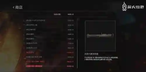 生化危机3武器怎么获得插图
