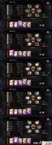 阴阳师的装备掉落