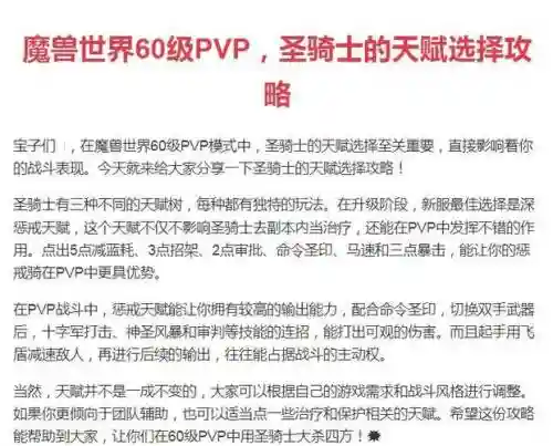 圣灵骑士传奇攻略插图1