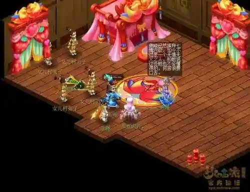 梦幻西游青藏泪痕碗插图
