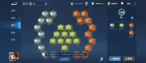 庄周鲁班阵容搭配