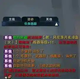 诛仙神隐装备炼器规则