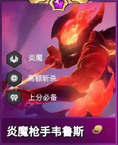 新版韦鲁斯主什么技能插图