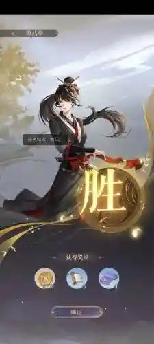 伪装阵容搭配插图1