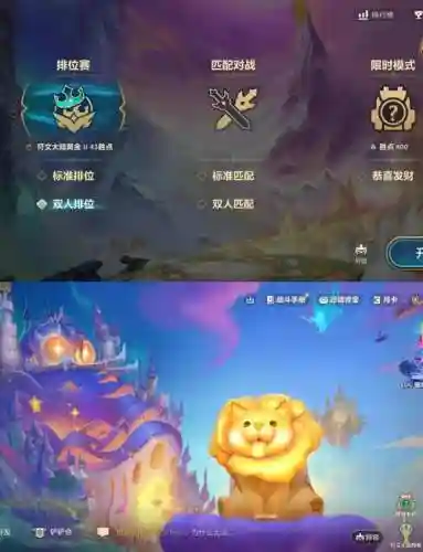超神俱乐部阵容搭配插图