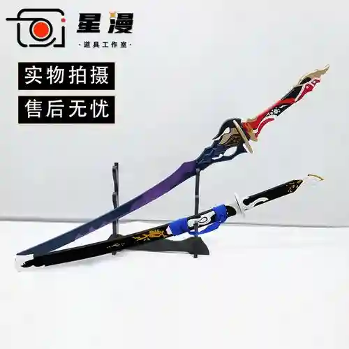 崩坏3芽衣什么武器好插图