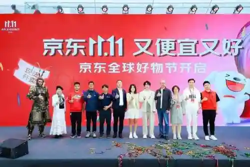 2019京东阵容插图1