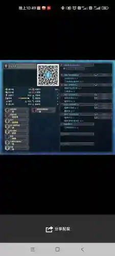 怪物猎人世界装备技能怎么提升插图1