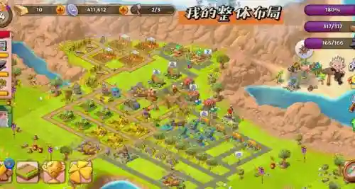 逃出古罗马帝国6攻略插图