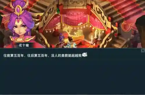梦幻西游进入界面崩溃