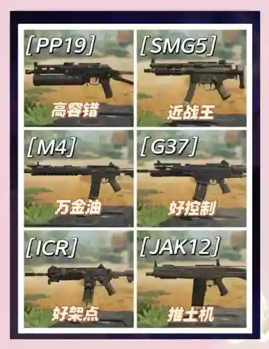 世界ol枪攻略视频解说视频教学