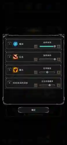 地下城堡2冰法技能设置_1插图