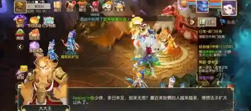 梦幻西游lbc和狮驼岭