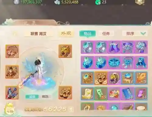 大话手游刚三转装备要求插图