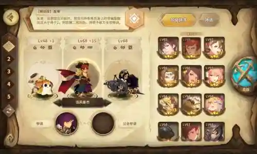 万象物语罚站阵容搭配插图