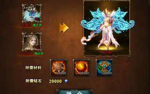 神曲火系英灵技能好_1插图