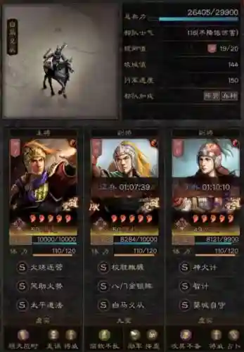 陆抗阵容搭配插图1