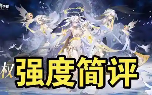 奥奇传说中那些精灵有英雄技能插图1