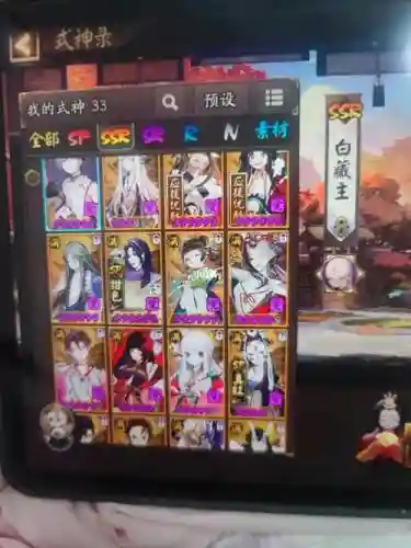 斗技大佬阵容_1