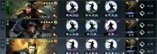群英传董卓关羽阵容搭配插图1
