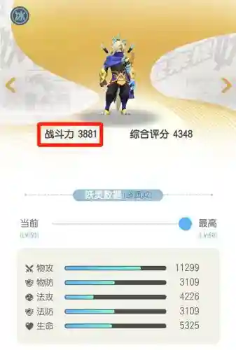 上古三门技能会变插图