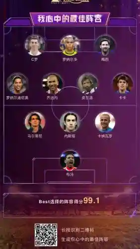 紫水晶阵容插图