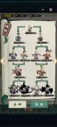 武侠闯关阵容搭配插图