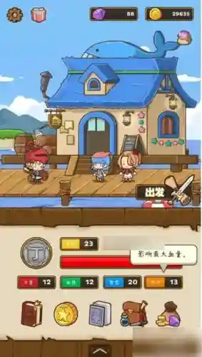 postknight攻略新手插图1