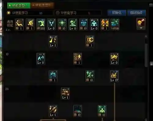 2018冰结师最强装备_1插图