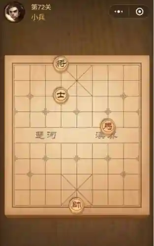 微信腾讯中国象棋残局72关攻略插图