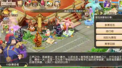 问道梦幻西游模仿_1插图