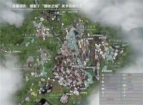 暗影之城游戏攻略考古插图