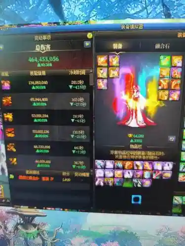 DNF20个豆子换错武器