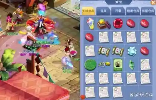 梦幻西游收购口袋版