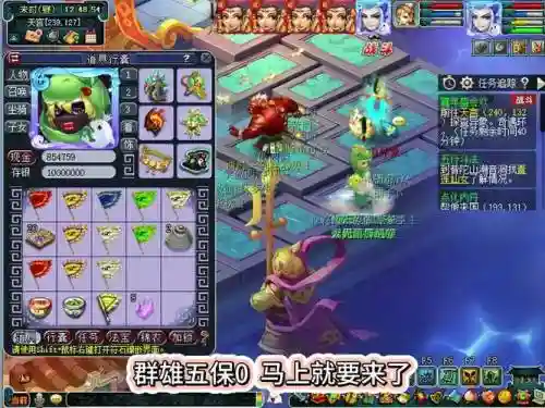 梦幻西游2018新召唤兽_1插图1