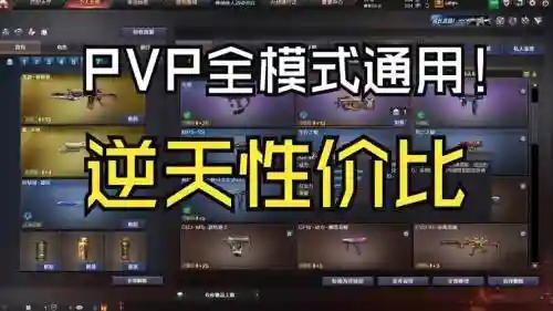 cf交易所能卖武器么插图1