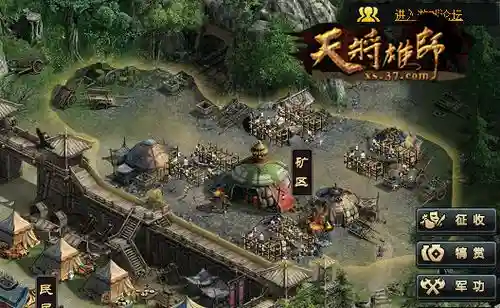 天将雄师铁矿攻略插图