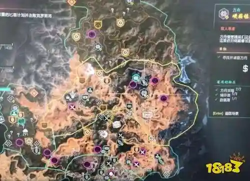 狂怒2方舟攻略