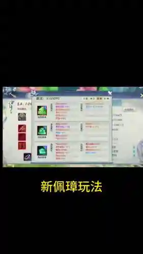 辰皇戒指用什么技能