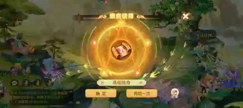 梦幻西游手游糖果插图