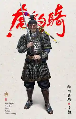 虎豹骑怎么看装备好坏