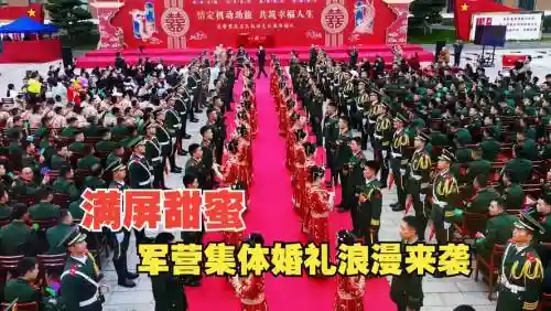 婚礼伍阵容插图