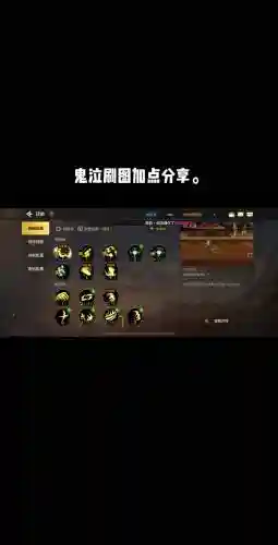 鬼泣5无限技能点插图