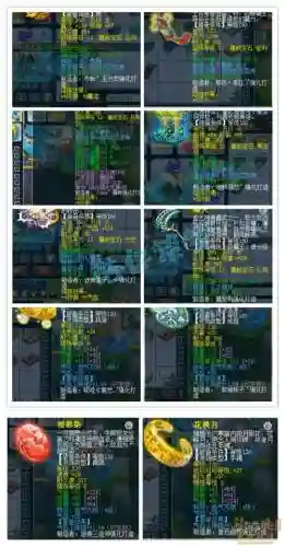 梦幻西游变化套_1插图1