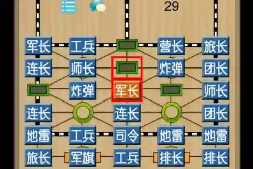 下棋武器阵容插图