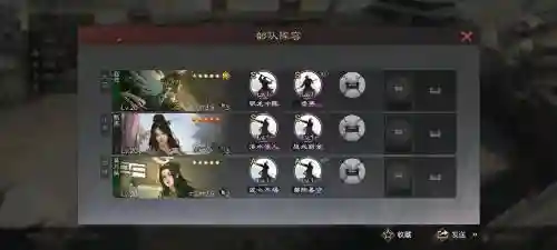 率土之滨开荒阵容大全搭配插图1
